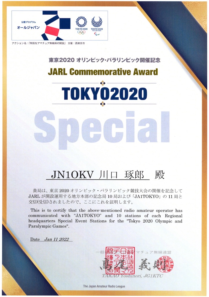 f:id:takosevens:20220123102636j:image