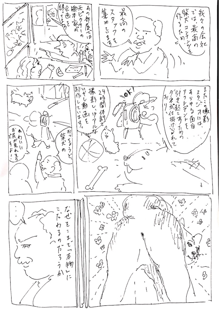 f:id:takoshiut:20180412020221j:image f:id:takoshiut:20180412020221j:image