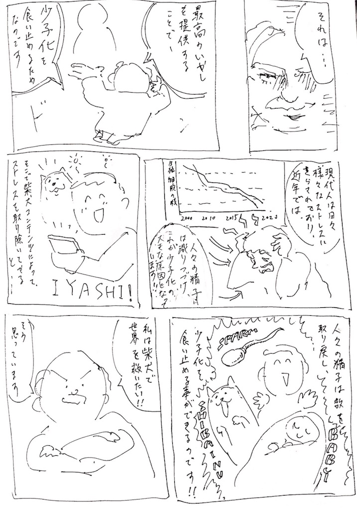 f:id:takoshiut:20180412020228j:image f:id:takoshiut:20180412020228j:image