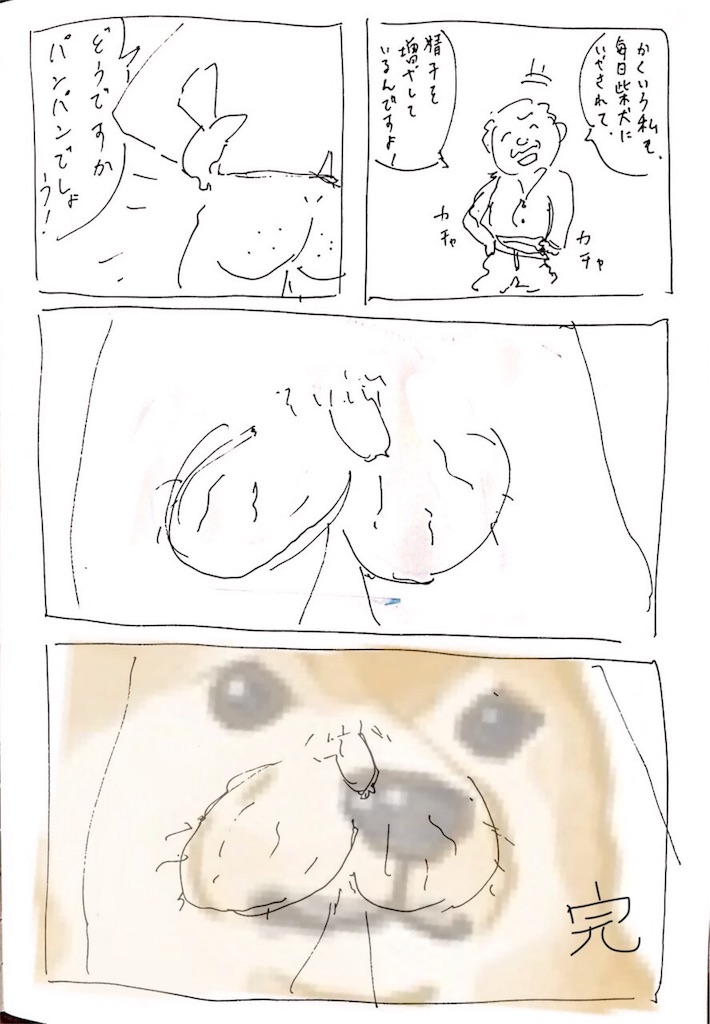 f:id:takoshiut:20180412020353j:image f:id:takoshiut:20180412020353j:image