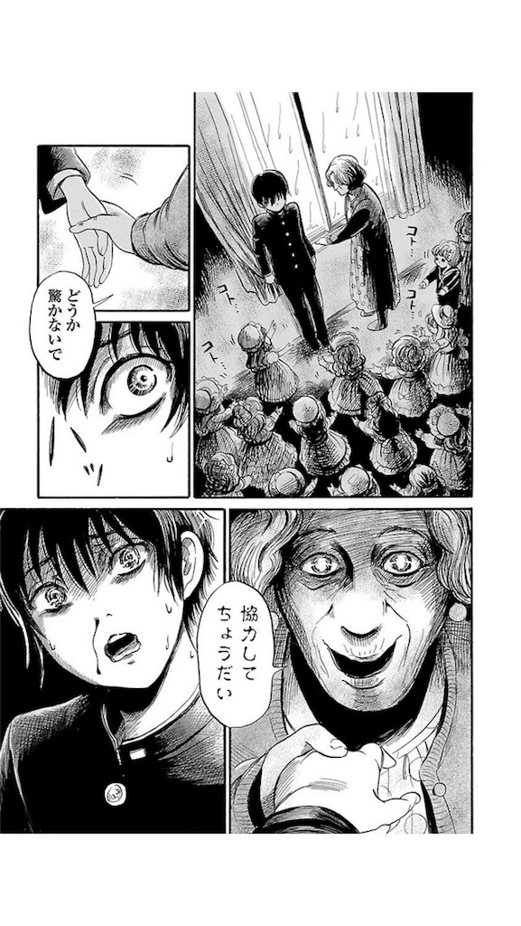 f:id:takoshiut:20180726121441j:image f:id:takoshiut:20180726121441j:image