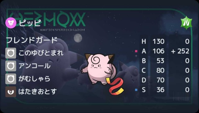f:id:takotaiyaki:20251002193151j:image f:id:takotaiyaki:20251002193151j:image