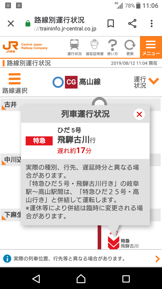f:id:takotikin:20190814020603p:plain f:id:takotikin:20190814020603p:plain