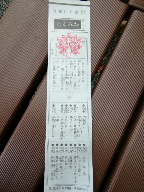 f:id:takouatsumi:20210629213833j:image f:id:takouatsumi:20210629213833j:image