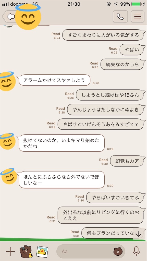 f:id:takowabisabi:20190813025115j:image f:id:takowabisabi:20190813025115j:image