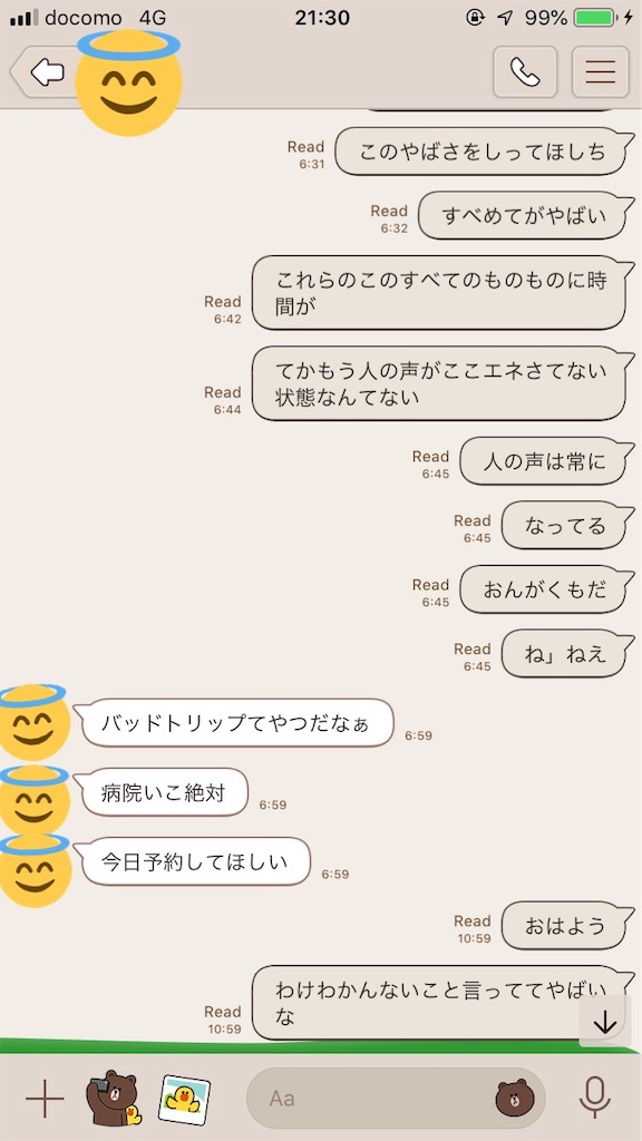f:id:takowabisabi:20190813025122j:image f:id:takowabisabi:20190813025122j:image