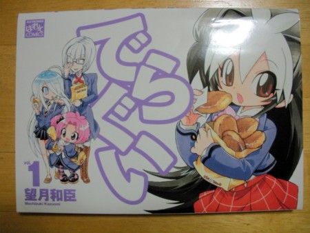 f:id:takowasa_esk:20090714185553j:image f:id:takowasa_esk:20090714185553j:image