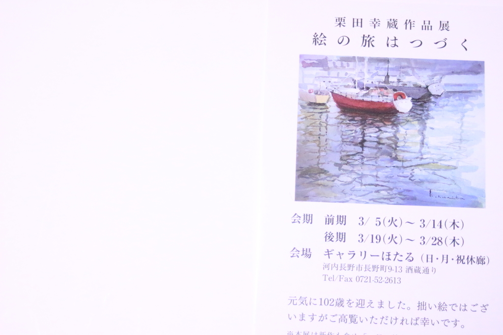 f:id:takowasaonigiri:20190310001933j:plain f:id:takowasaonigiri:20190310001933j:plain