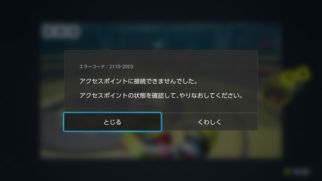 f:id:takoyaki_ponzu:20170529110837j:plain f:id:takoyaki_ponzu:20170529110837j:plain