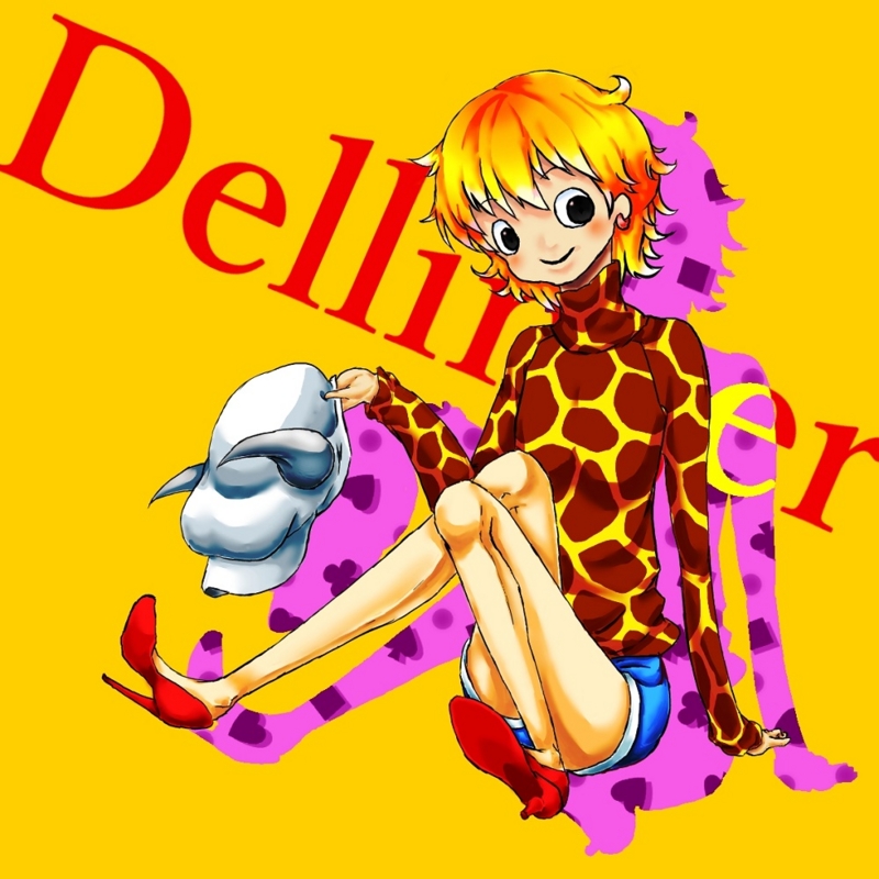 デリンジャー。2014年4月15日。