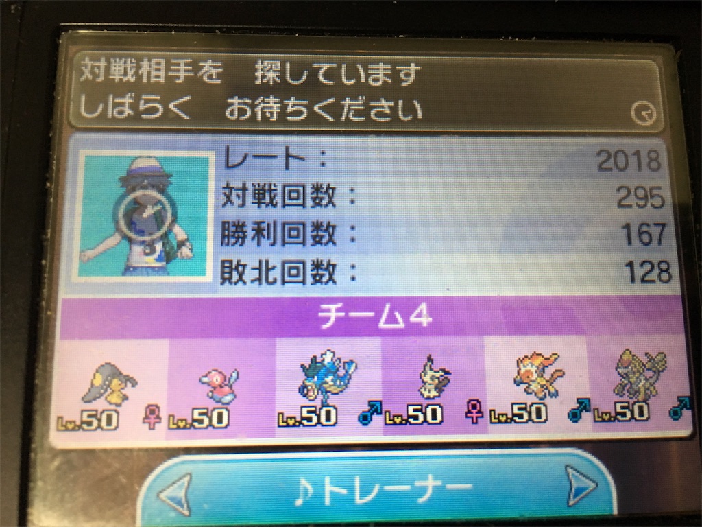 f:id:takoyakimaru:20180904235419j:image