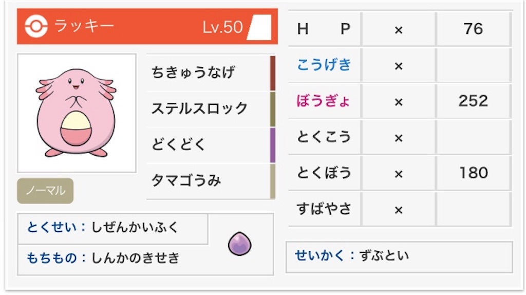 f:id:takoyakimaru:20190403032606j:image