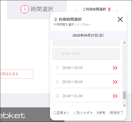 f:id:takoyakiroom:20200927214920j:plain