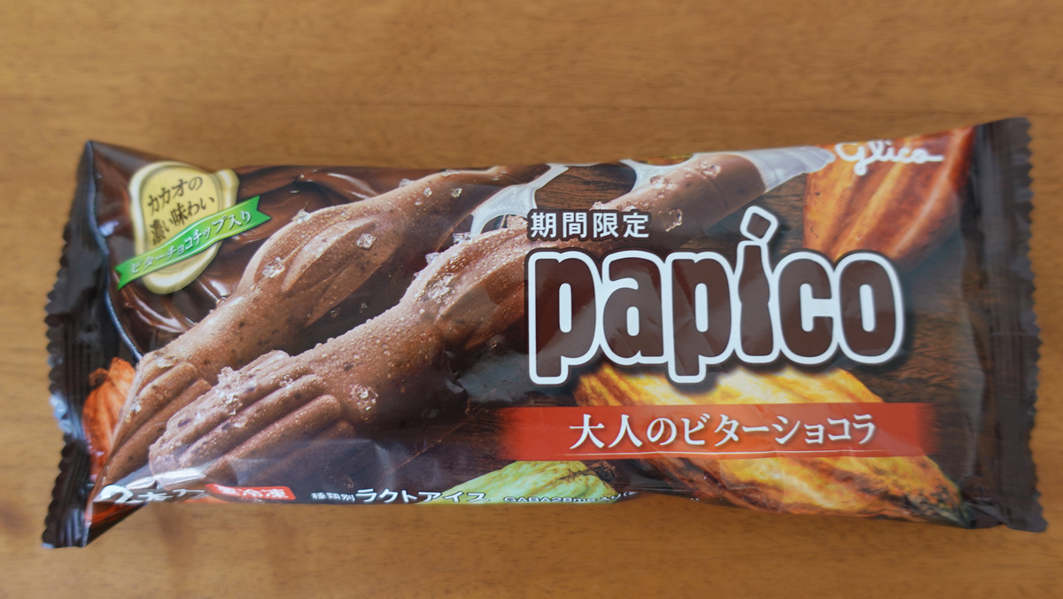 f:id:takoyakiroom:20201112125525j:plain