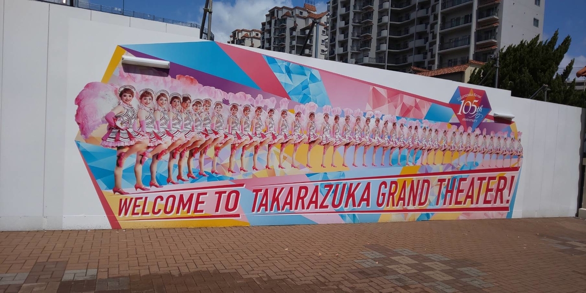 f:id:takoyakitabetai:20190608211127j:plain f:id:takoyakitabetai:20190608211127j:plain