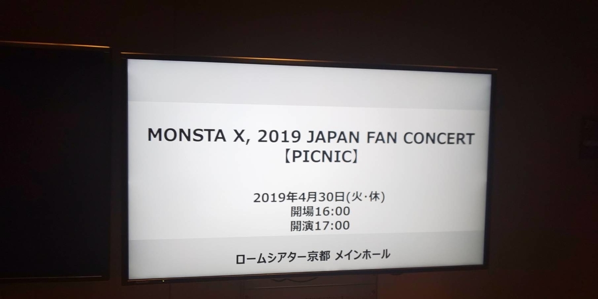f:id:takoyakitabetai:20190608211209j:plain f:id:takoyakitabetai:20190608211209j:plain