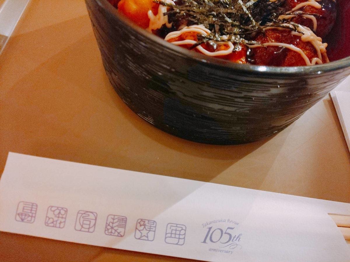 f:id:takoyakitabetai:20190608213453j:plain f:id:takoyakitabetai:20190608213453j:plain