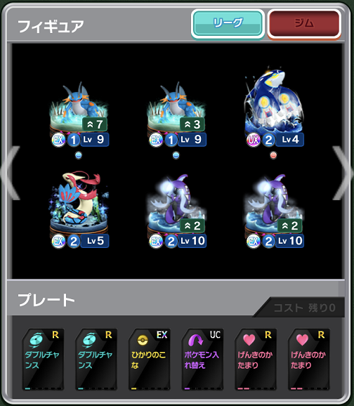 f:id:takoyamac:20181112222238p:plain