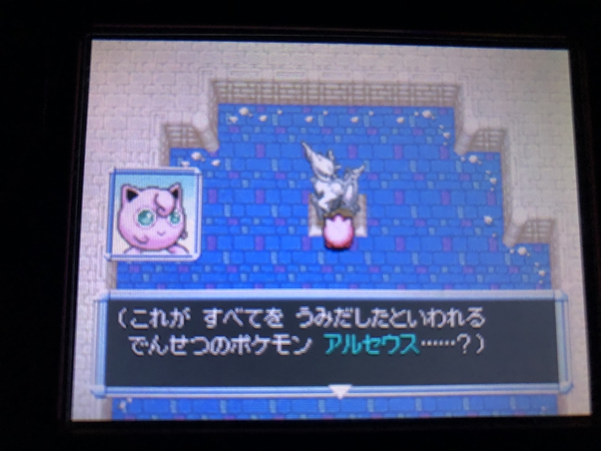 f:id:takoyamac:20200819230630j:plain