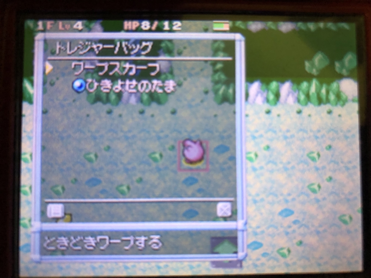 f:id:takoyamac:20200819230812j:plain