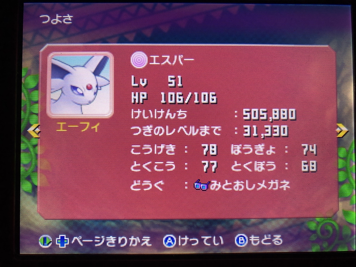 f:id:takoyamac:20201210213102j:plain