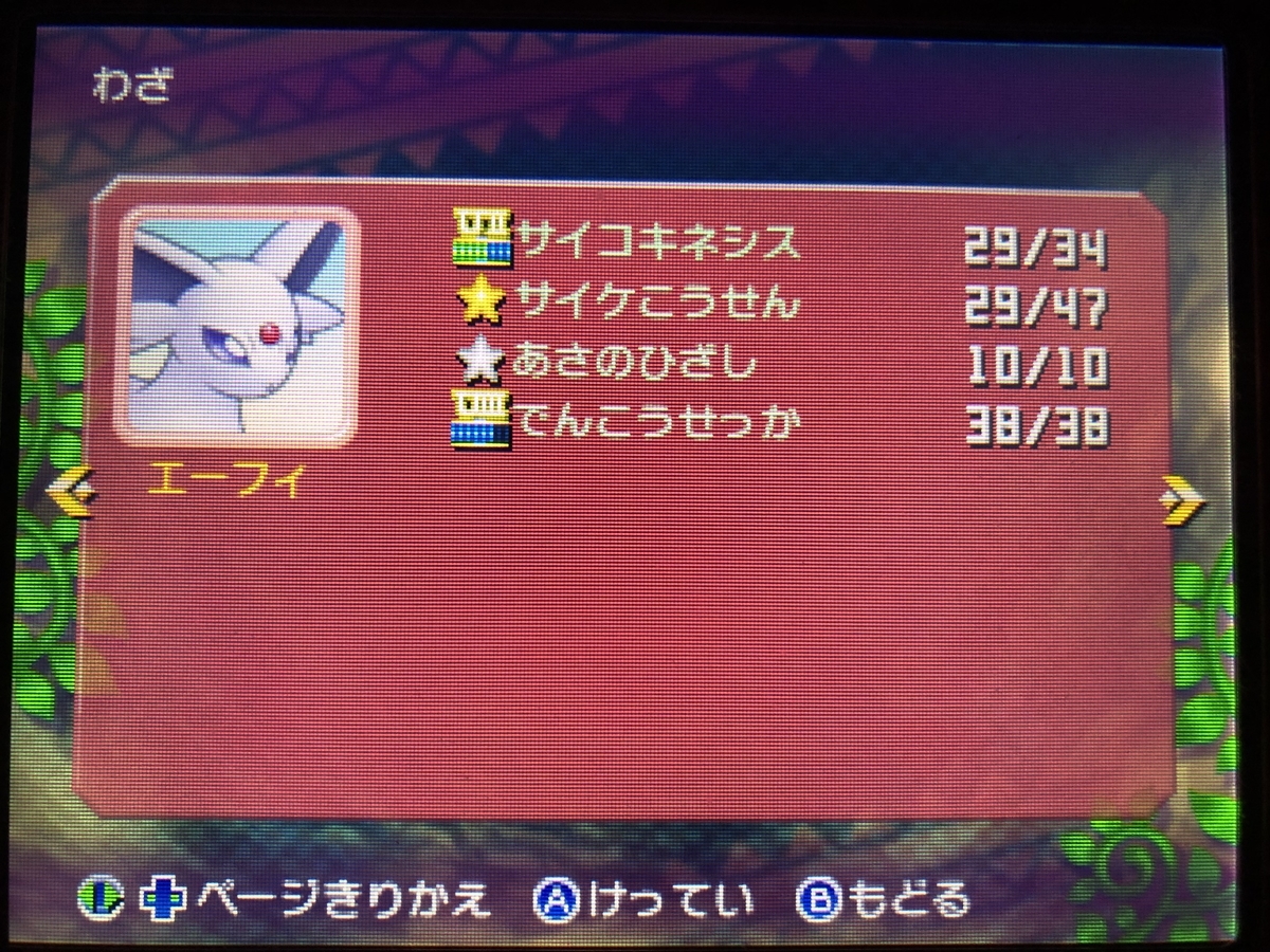 f:id:takoyamac:20201210213128j:plain