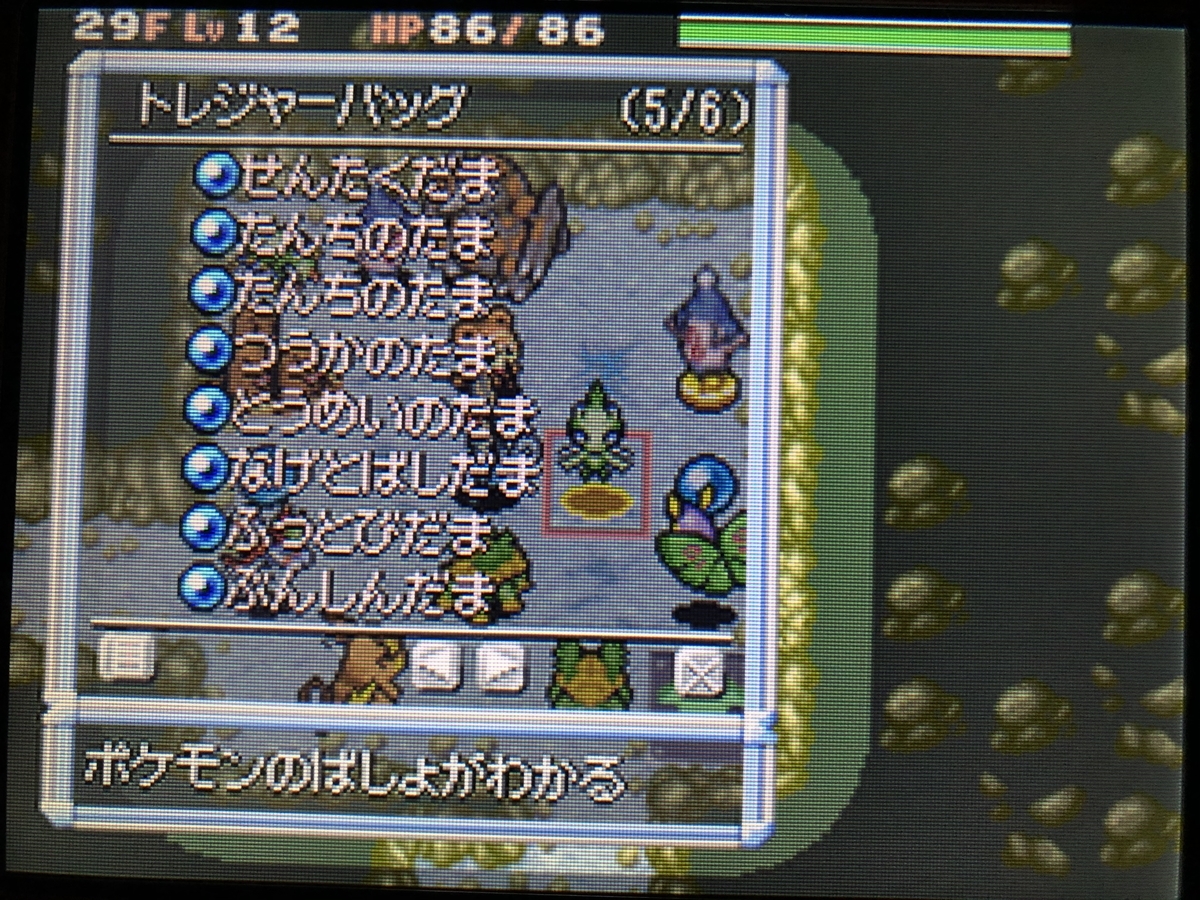 f:id:takoyamac:20210102120220j:plain
