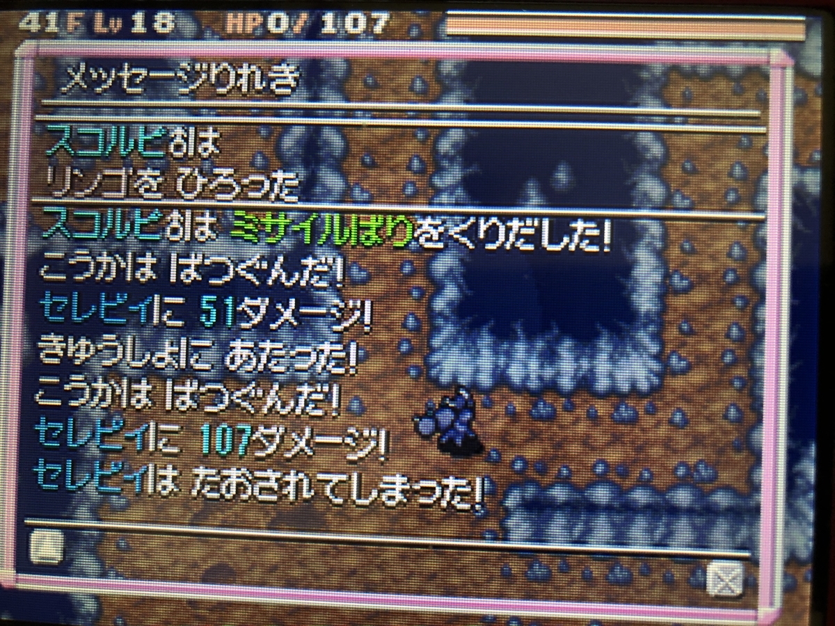 f:id:takoyamac:20210102135726j:plain