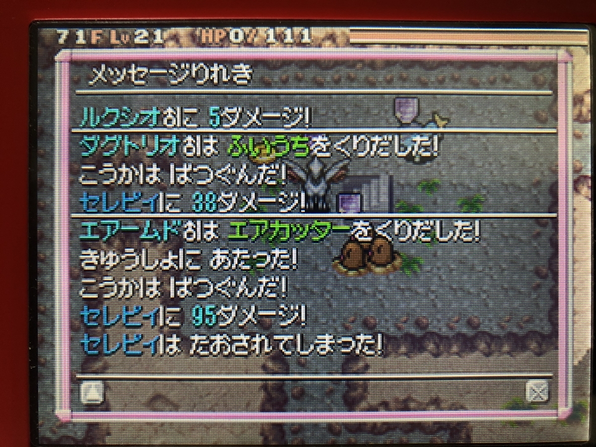 f:id:takoyamac:20210102140110j:plain