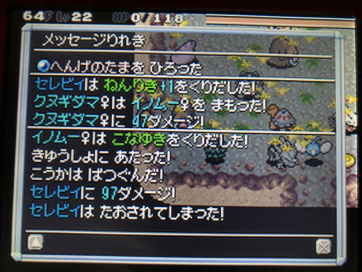 f:id:takoyamac:20210102140239j:plain