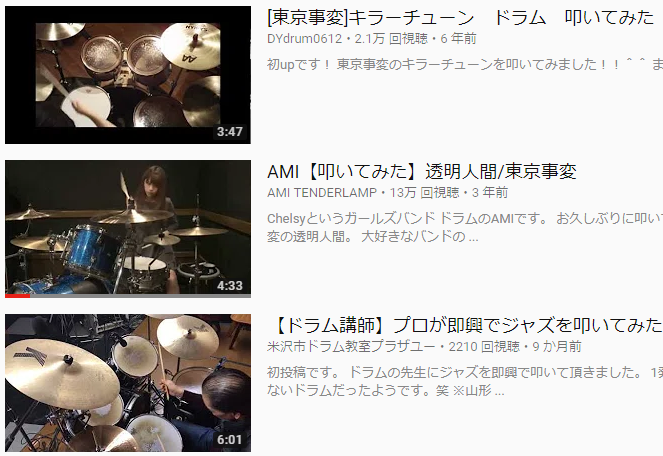 f:id:takoyarosan:20180712204416p:plain