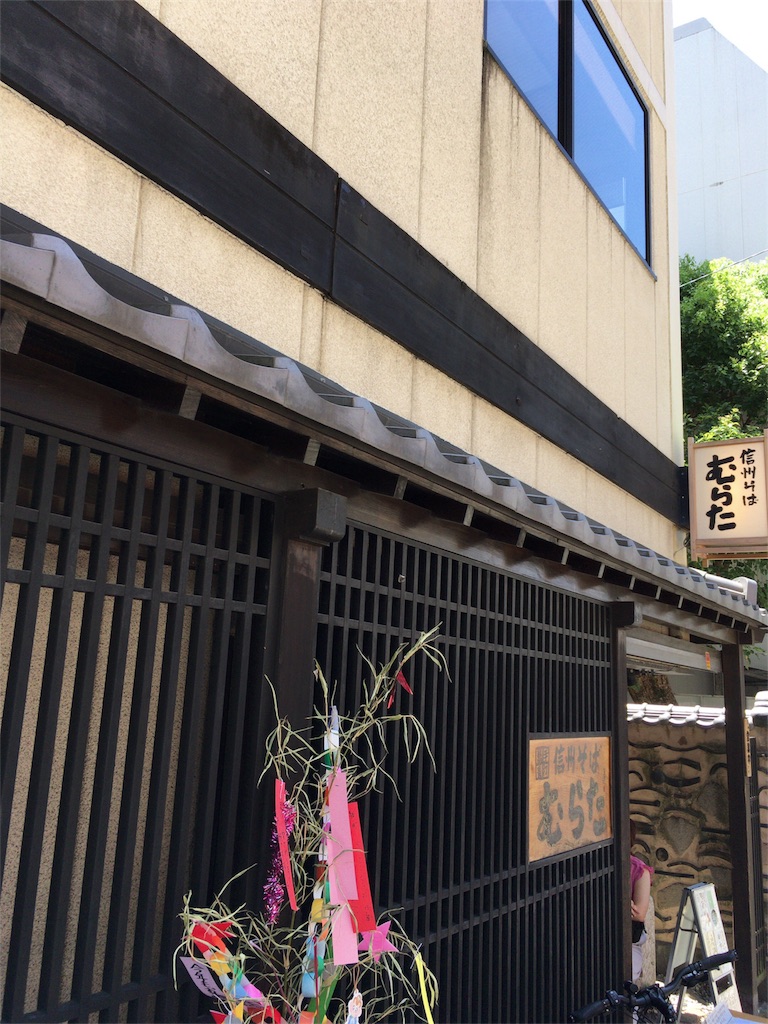 f:id:takoyarosan:20180808232723j:image:w400 f:id:takoyarosan:20180808232723j:image:w400