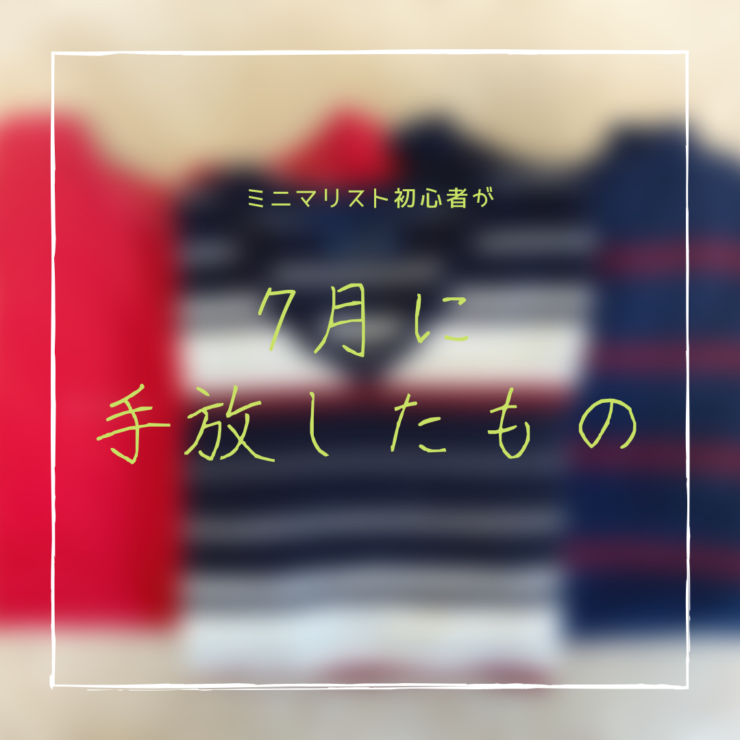 f:id:takpfm:20210801165159p:plain