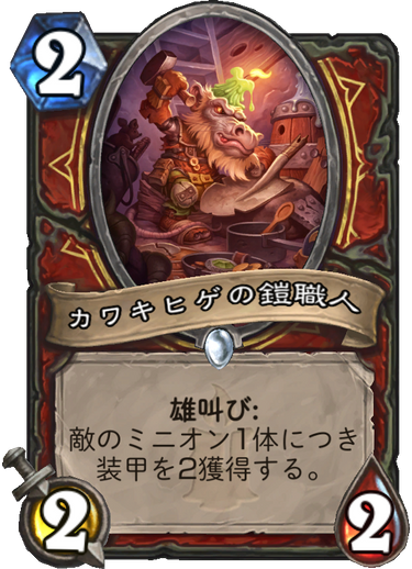 f:id:takphs:20171206005317p:plain