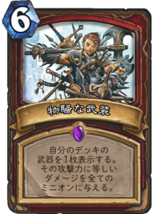 f:id:takphs:20180410114559p:plain