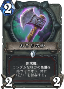 f:id:takphs:20180410115046p:plain