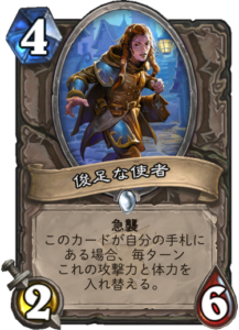 f:id:takphs:20180410122825p:plain