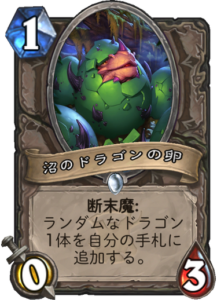 f:id:takphs:20180410123007p:plain