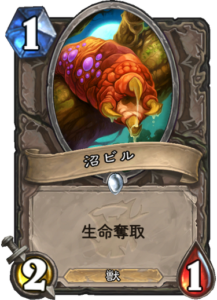 f:id:takphs:20180410123010p:plain