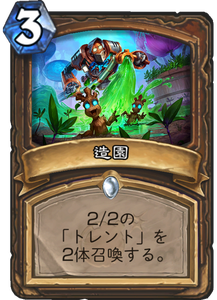 f:id:takphs:20180730235712p:plain
