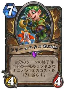 f:id:takphs:20180730235723p:plain