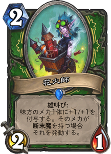 f:id:takphs:20180731000516p:plain