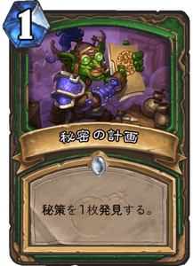 f:id:takphs:20180802072338p:plain