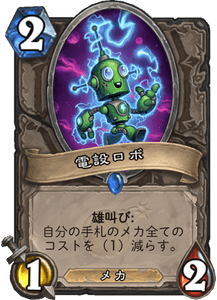 f:id:takphs:20180802083357p:plain