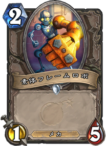 f:id:takphs:20180802083404p:plain