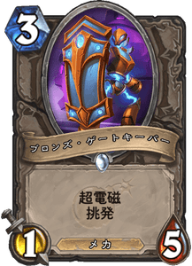 f:id:takphs:20180802084227p:plain