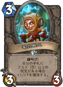 f:id:takphs:20180802084230p:plain