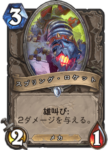 f:id:takphs:20180802084236p:plain