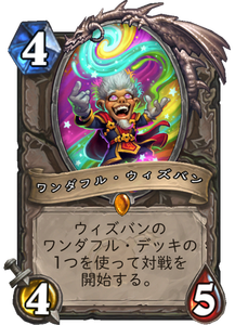 f:id:takphs:20180802085343p:plain