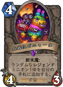 f:id:takphs:20180802085350p:plain